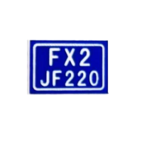 库标 断路器铭牌 35*20mm (块)