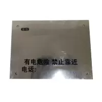 库标 井标识牌 150*100mm(块)