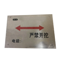 库标 地标牌 150*100mm(块)