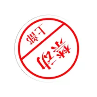 洵晟 不锈钢标识标牌 10cm*10cm/个