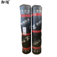 御翊 弹性体改性沥青防水卷材 SBS 3mm -5° 10㎡/卷