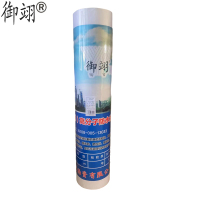 御翊 聚乙烯丙纶防水卷材(高分子) 丙纶企标300g /平方米