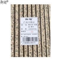 御翊 帽石砖 间隙板 帽石 1000*600*50mm /块