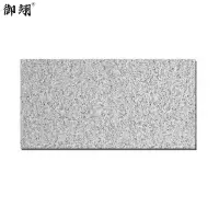 御翊 生态地铺石户外砖 600mm*600mm*18mm/块