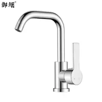 御翊 冷热水龙头 yy-1009/个