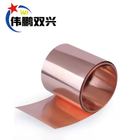 伟鹏双兴 紫铜带薄铜箔铜皮 其他尺寸可定制 米
