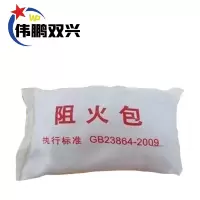 伟鹏双兴 阻火包防火包 250型40袋/包 包