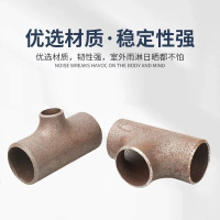 伟鹏双兴 焊接碳钢异径三通 108*89 个