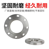 伟鹏双兴 碳钢平焊法兰盘 DN100[4寸]承压25公斤 个