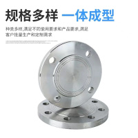 伟鹏双兴 碳钢法兰盲板 DN450[18寸]承压10公斤 个