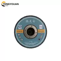 腾友安 砂轮 110*90*55*22.2/片