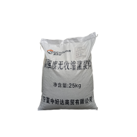 腾友安 高强度无收缩灌浆料 LZ-1/千克
