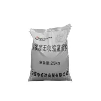 腾友安 高强度无收缩灌浆料 LZ-1/千克