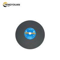 腾友安 砂轮/355*4*25.4/片