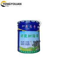 腾友安/环氧树脂漆/双组份 中灰 /千克