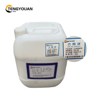 腾友安 工业擦拭剂25L/桶