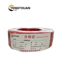 腾友安 多股铜芯线/ZR-BVR4m㎡/卷