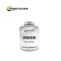 腾友安 抗咬合剂/TYJ-76732/瓶