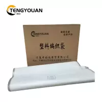 腾友安 塑料编织袋 加厚 750*1200mm