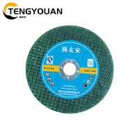 腾友安切割片100*1*16mm/片