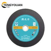 腾友安 树脂砂轮 T356型