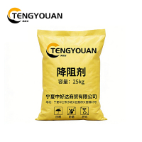 腾友安 降阻剂 25KG/袋