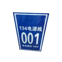 丛首 杆号牌 600*280mm*1.0mm 块