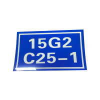 丛首 电容标识牌 250*150mm 块