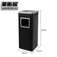 莱衡居 不锈钢垃圾桶 25*25*60cm/个