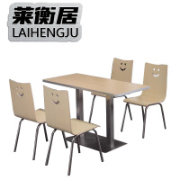 莱衡居 食堂桌椅 1桌4椅/套
