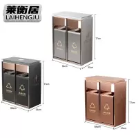 莱衡居 不锈钢垃圾桶 64*33*77cm/个