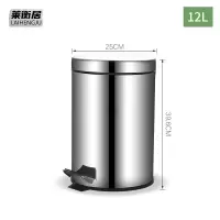 莱衡居 脚踏垃圾桶 12L/个