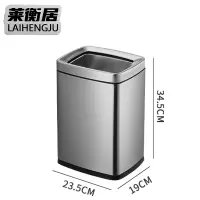 莱衡居 茶渣桶 无盖8L/个