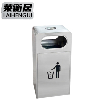 复岚 不锈钢垃圾桶 LH1/个