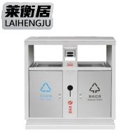 莱衡居 分类垃圾桶 LH-12/个
