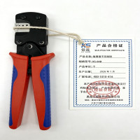 锴晟 插簧端子压线钳 KS-04B 个