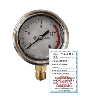 锴晟 耐振真空表 KS-16Mpa 个