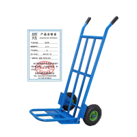 锴晟 老虎车 10寸 台