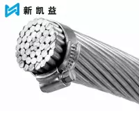 新凯益 钢芯铝绞线 LGJ-50 KG