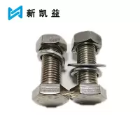新凯益 304不锈钢外六角螺栓套装 M18*60 套