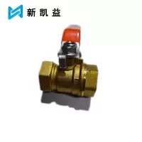 新凯益 铜球阀 DN20 个