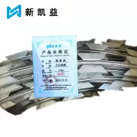 新凯益 刀片刺绳 3.0mm 盘
