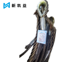 新凯益 油性压制鸡心环钢丝套绳 20mm*1600mm 根