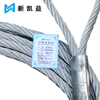 新凯益 镀锌压制钢丝套绳 12MM*2.5M 根