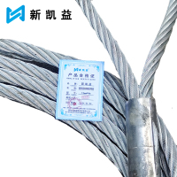 新凯益 镀锌压制钢丝套绳 13mm*4m 根