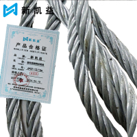 新凯益 镀锌插编钢丝套绳 6*37-12/10m 根