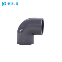 新凯益 PVC90°弯头灰色 63mm 个