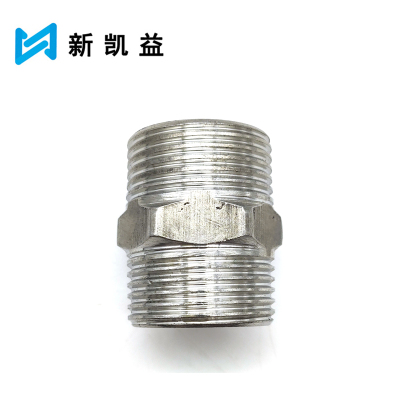 新凯益 不锈钢对丝 DN20 个