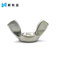 新凯益 不锈钢蝶形螺母螺帽 M6 个