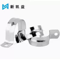 新凯益 304不锈钢骑马卡管卡子固定卡扣 130mm 个